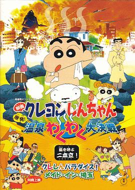 秋霞日韩一区二区三区在线观看